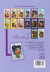 چه کسی بود نیل آرمسترانگ